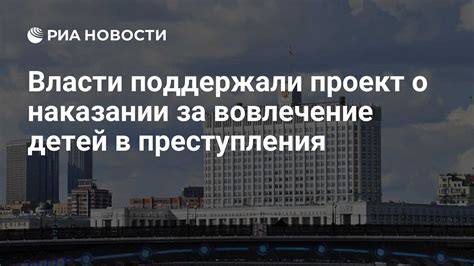 Вовлечение писателя в проект