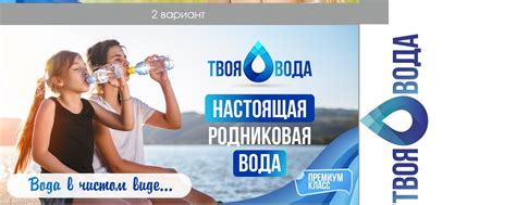 Вода: необходимое вещество для жизни