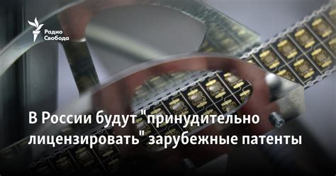 Вода в России: лицензировать или нет?