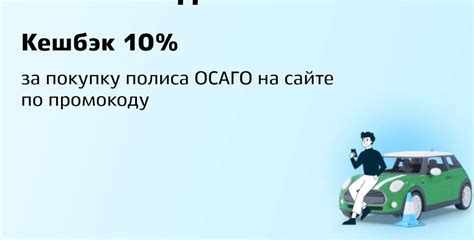 Возврат средств при оплате картой на Плеер.ру