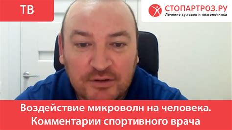 Воздействие микроволн и кофе на результат