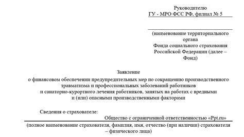 Возмещение расходов на лечение глаз для пенсионеров: как получить