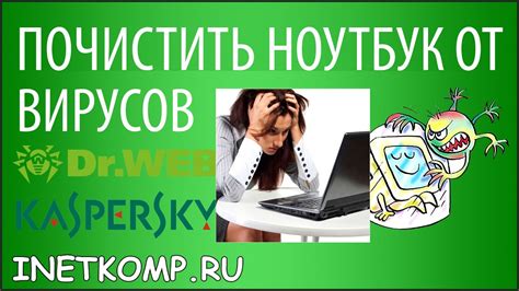 Возможен ли вирус в телевизоре?