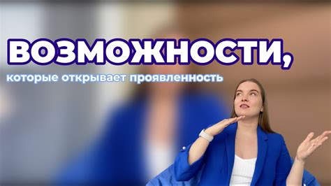 Возможности, которые открывает наличие лидара