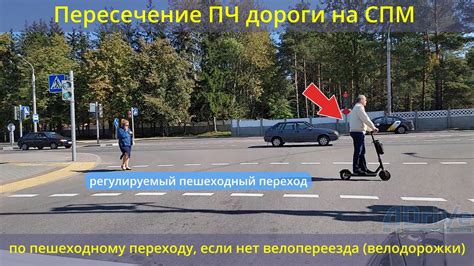 Возможности велосипедного переезда