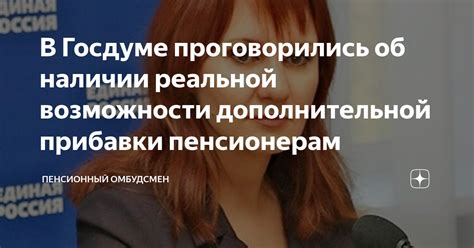 Возможности дополнительной защиты при отключении скрипта