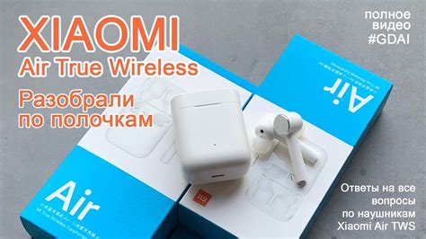 Возможности использования AirPods с Xiaomi