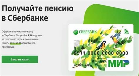 Возможности использования QR кодов в Сбербанке для бизнеса