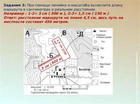 Возможности и ограничения масштаба 1:150