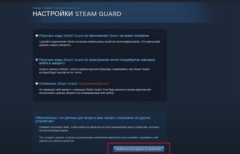 Возможности и ограничения при смене региона в Steam