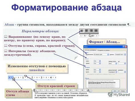 Возможности и применение Ворд арта