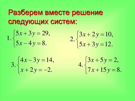 Возможности калькулятора в решении систем линейных уравнений