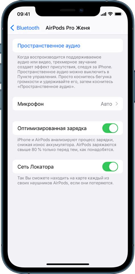 Возможности локатора без интернета на iPhone и приложений для него