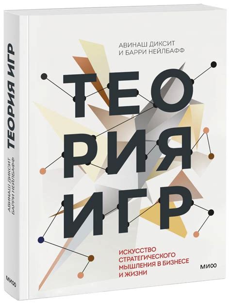 Возможности метафорического мышления в бизнесе