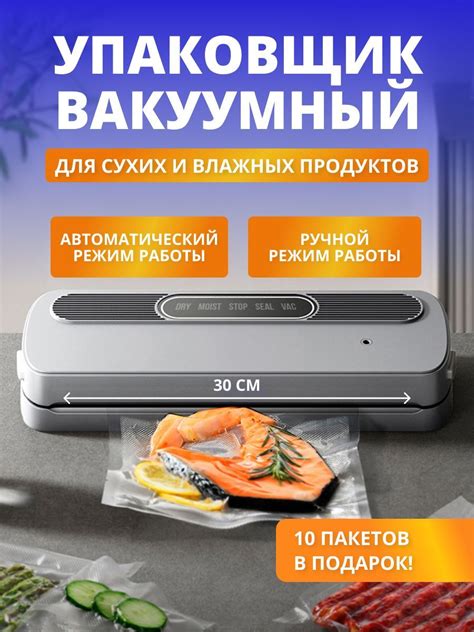 Возможности пакета холодильник Frozen: для долгосрочного сохранения продуктов в холодильнике