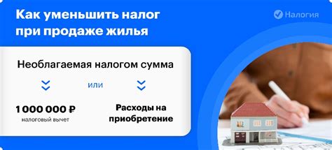 Возможности повышения стоимости квартиры ниже кадастровой стоимости