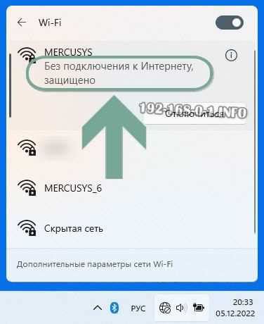 Возможности работы в НФС без подключения к интернету