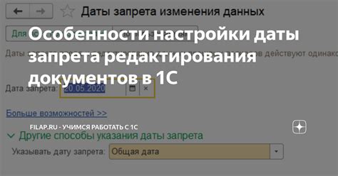 Возможности редактирования и настройки сюжетов в Вконтакте