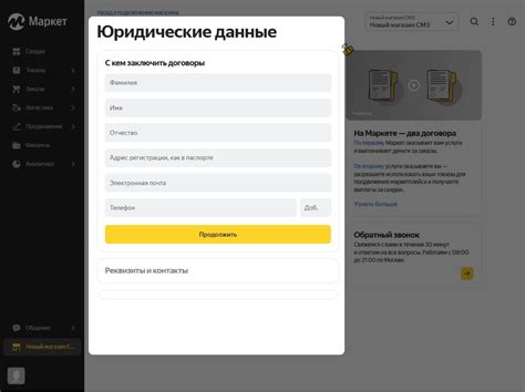 Возможности самозанятого продавать товары