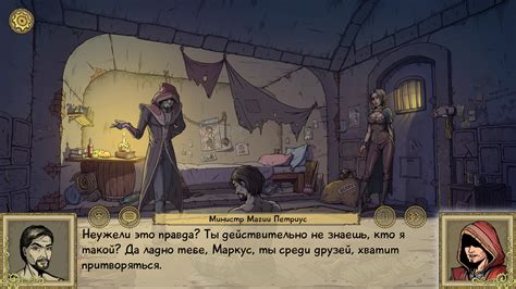 Возможности сетевой игры в Innocent witches