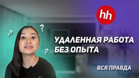 Возможности удаленной работы для бухгалтера