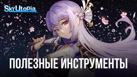 Возможности улучшения игрового процесса