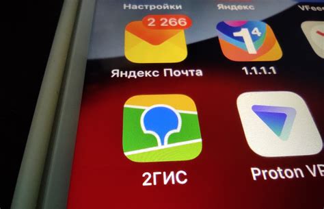 Возможности 2ГИС на iPhone