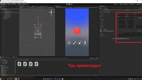 Возможности Unity