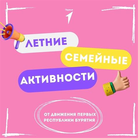 Возможность активности