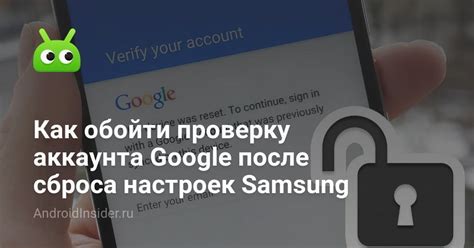 Возможность восстановления аккаунта Samsung после удаления