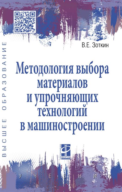 Возможность выбора материалов и технологий