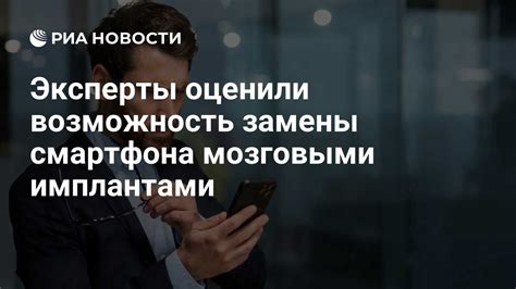 Возможность замены залогодателя