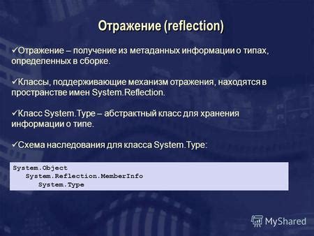 Возможность использования только на определенных типах поверхности