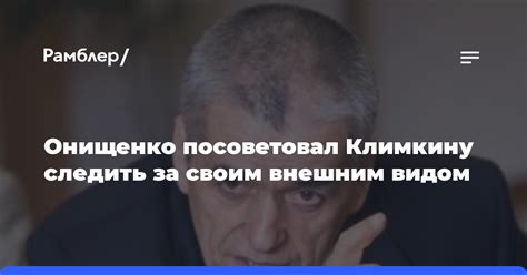 Возможность контроля за своим внешним видом перед выходом