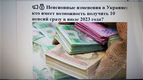 Возможность налогообложения пенсий