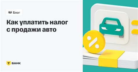 Возможность настройки физических параметров автомобиля для создания уникальных ситуаций