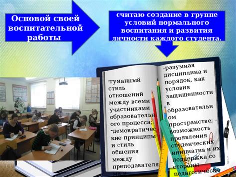 Возможность общения с преподавателями и студентами