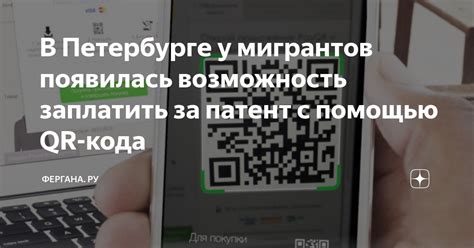 Возможность открыть патент с исключением заднего числа