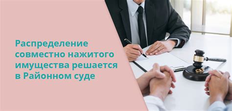 Возможность подачи на развод в любом суде РФ