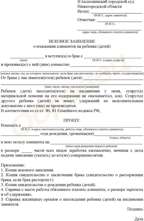 Возможность получения алиментов в случае безработицы