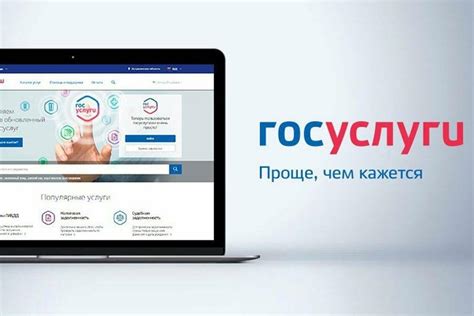 Возможность получения услуг онлайн