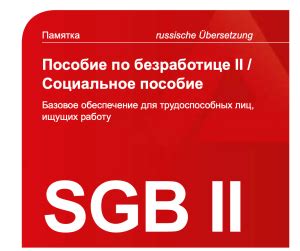 Возможность получить авансирование выплат