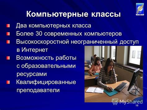 Возможность работы с различными образовательными материалами