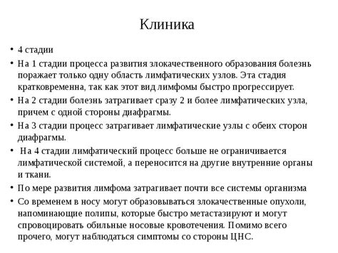 Возможность развития злокачественного образования