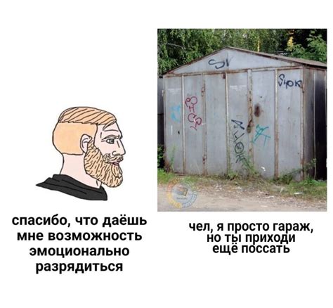 Возможность разрядиться