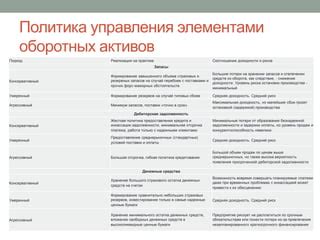 Возможность расплатиться подорожником