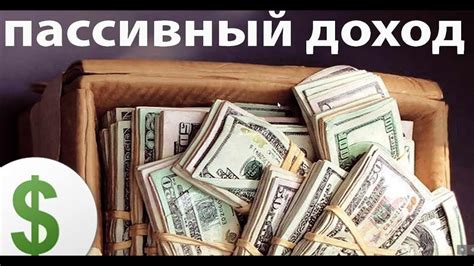 Возможность сохранить независимость и свободу передвижения