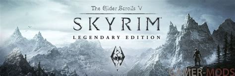 Возможность установки модов на игру Skyrim Anniversary Edition