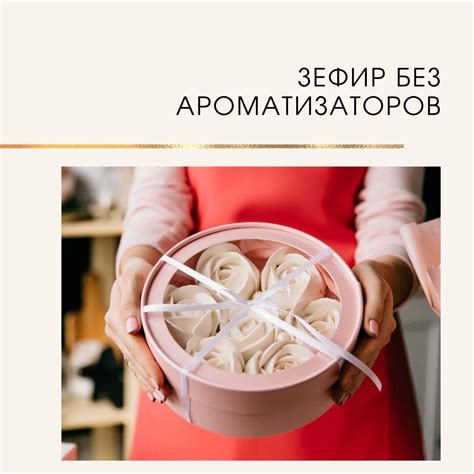 Возможность экспериментировать с добавками и вкусами