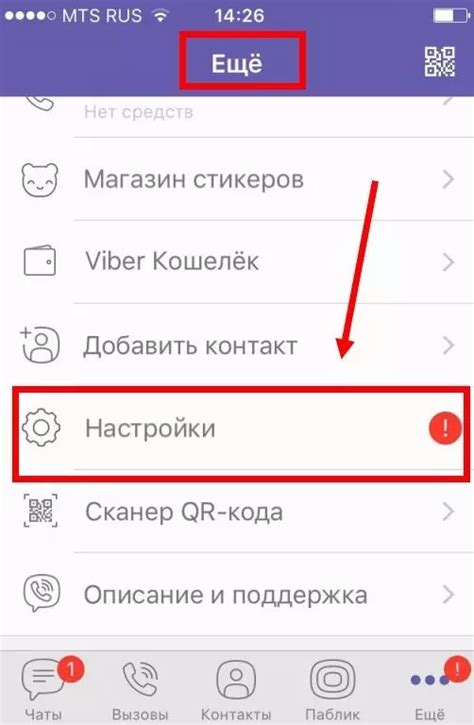 Возможно ли восстановить сообщения после удаления Viber?